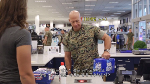 천조국 장군이 알려주는 미군들이 휴가 보내는 방법 | 인스티즈