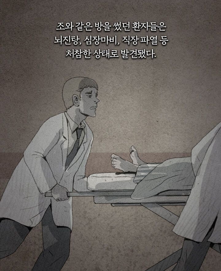 정신과 의사가 6살 아이의 치료를 포기한 이유 | 인스티즈