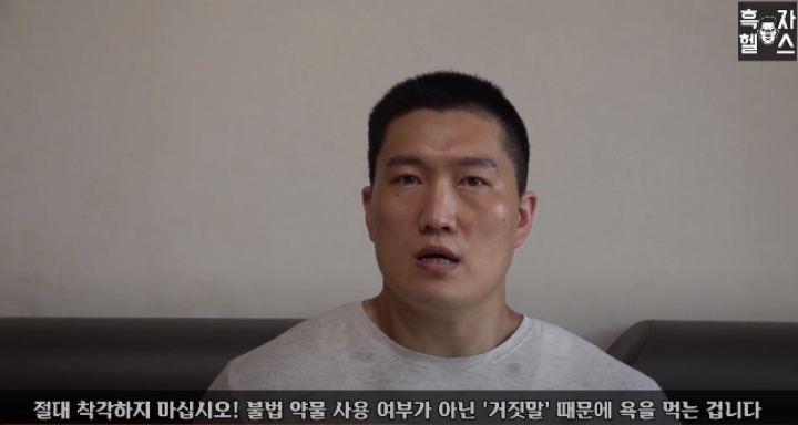 현 시각 흑자헬스가 저격한 여성헬스 유투버 | 인스티즈