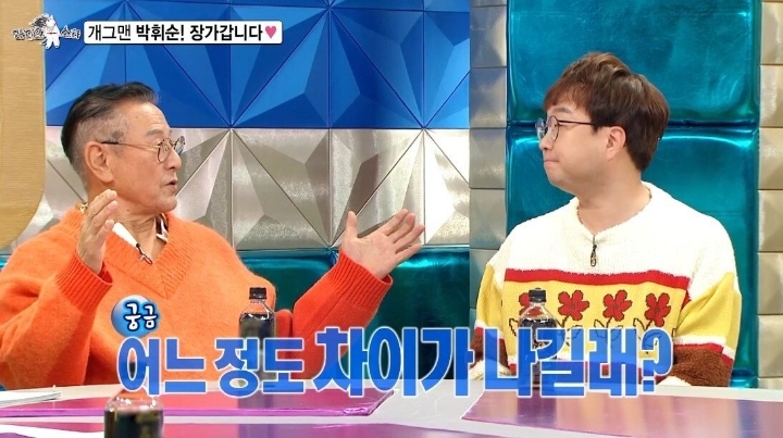 11월에 장가간다는 박휘순 | 인스티즈