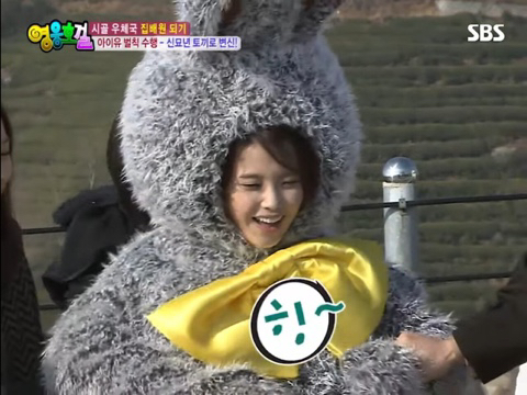아이유 예능 레전드.jpg | 인스티즈