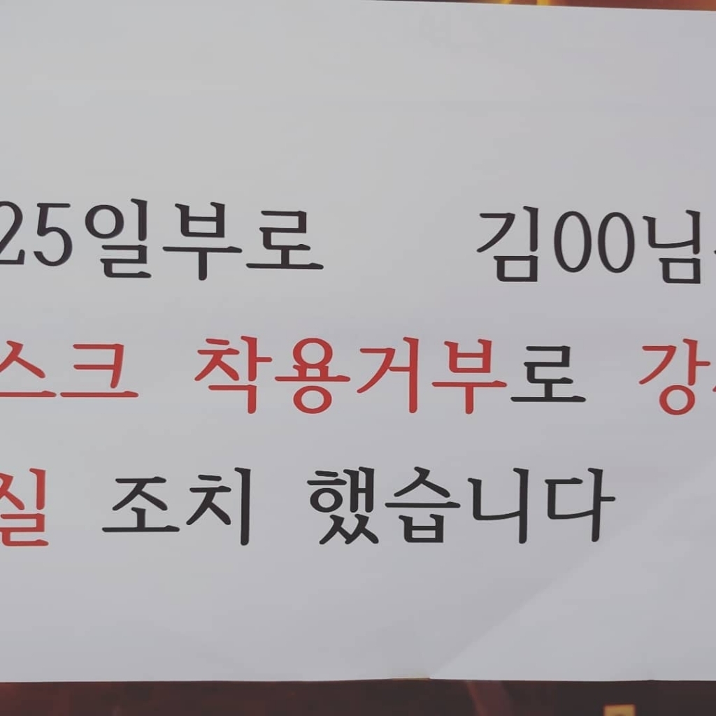 독서실에서 강퇴당한 사람..JPG | 인스티즈