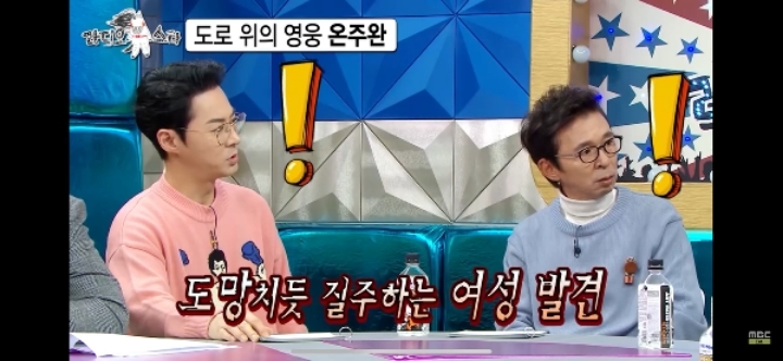 예전에 외국인강사에게 성추행당할뻔한 여성 구해준 배우 | 인스티즈