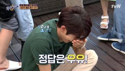 음란한 유재석.jpg | 인스티즈