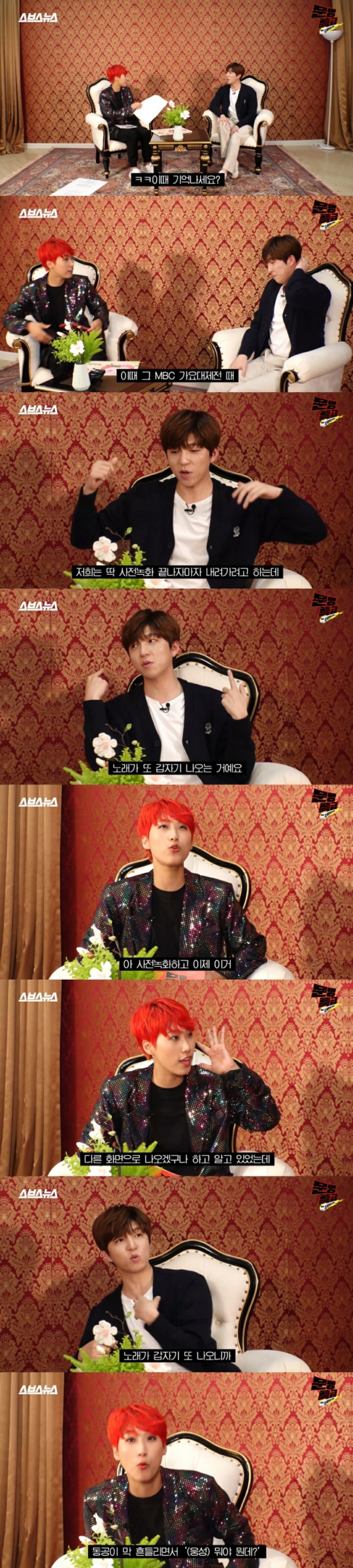 방송사고 대처 레전드 (ft.유키스) | 인스티즈