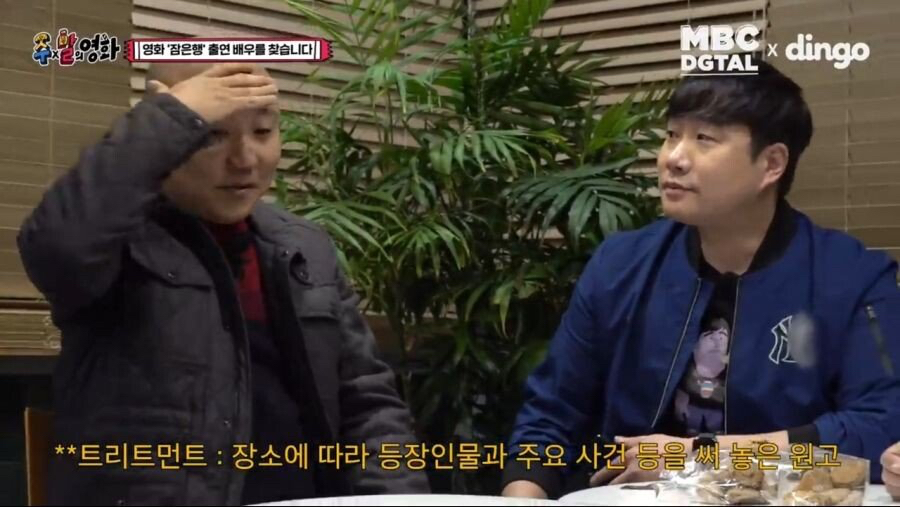 하루 종일 주호민 놀릴 생각만 하는 남자.jpg | 인스티즈