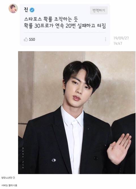 넥슨에 버스터콜 날린 연예인 | 인스티즈