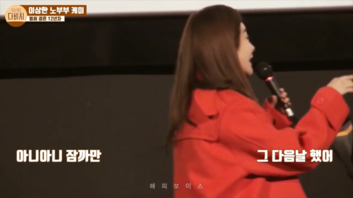 강민경이 이해리에게 들은 가장 충격적인 말 | 인스티즈