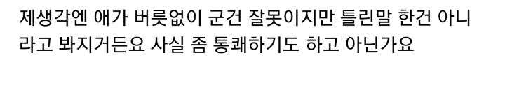 할머니 아빠 불쌍하면 데려다 키우세요.jpg | 인스티즈