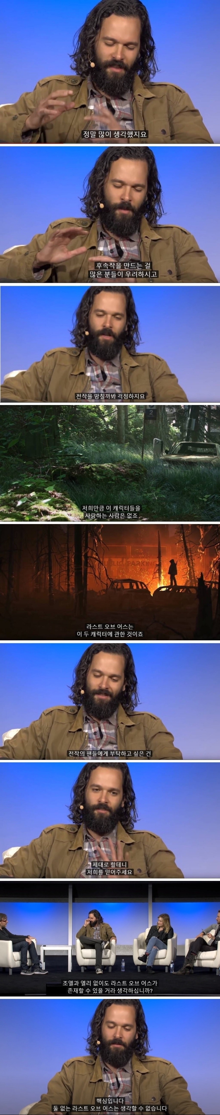 올해 게임계 최고의 인터뷰.jpg | 인스티즈