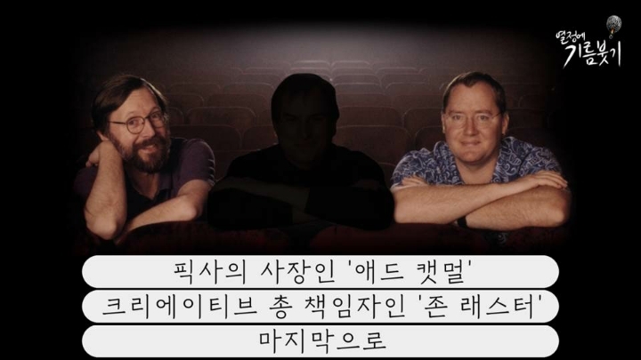 픽사가 만드는작품마다 대박치는이유 | 인스티즈