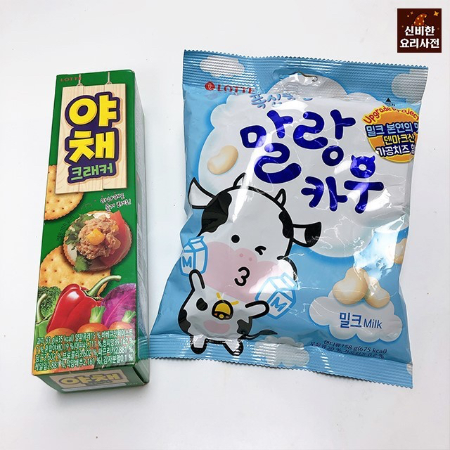 야채크래커 사이에 말랑카우를 끼워서 전자렌지에 돌리면..jpg | 인스티즈