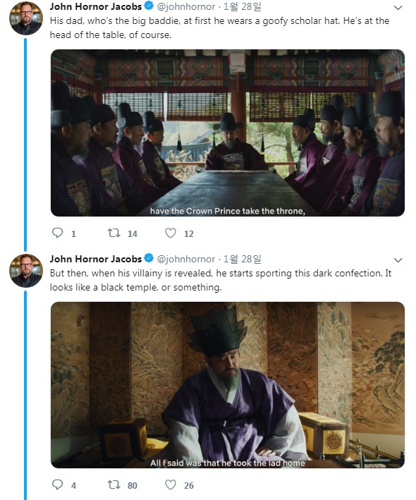넷플릭스 킹덤 외국인 반응.jpg | 인스티즈