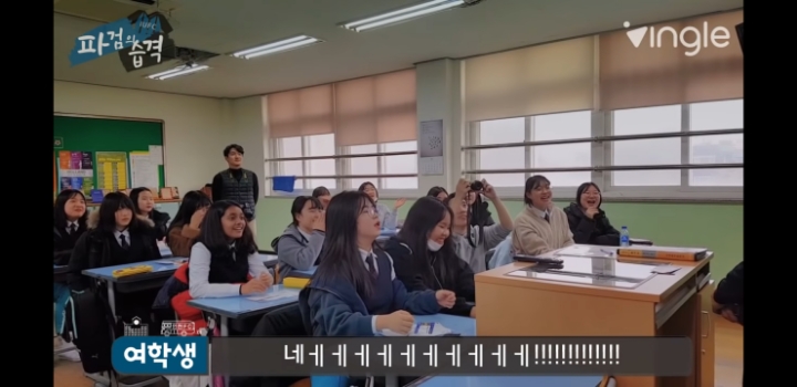 여학생들과 Q&amp;A하는 인유 이정빈 | 인스티즈