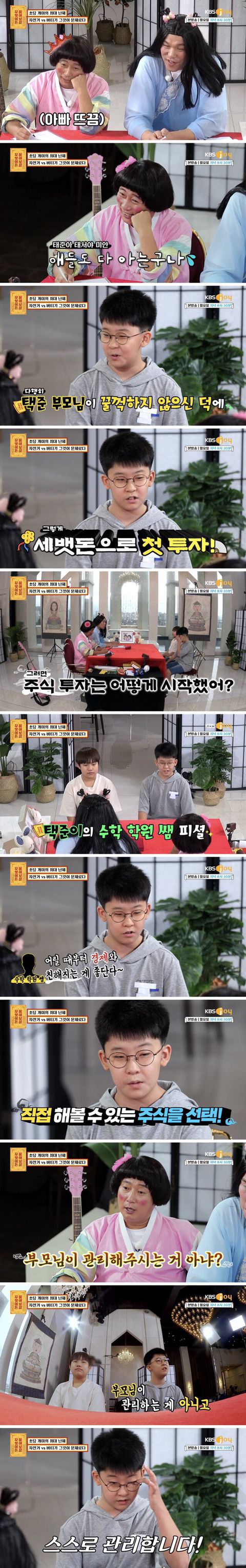 주갤러들 의문의 1패 ㅋㅋㅋㅋㅋ.jpg | 인스티즈