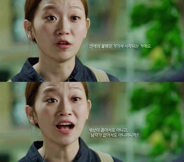 재밌는데 남녀 시청자의 반응이 극명하게 갈리는 드라마 | 인스티즈