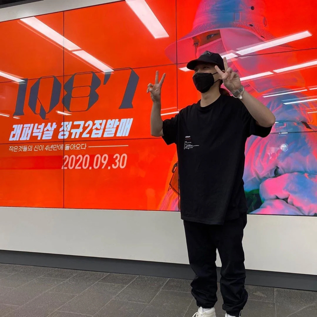 팬들이 해준 지하철 광고 인증하는 넉살 | 인스티즈