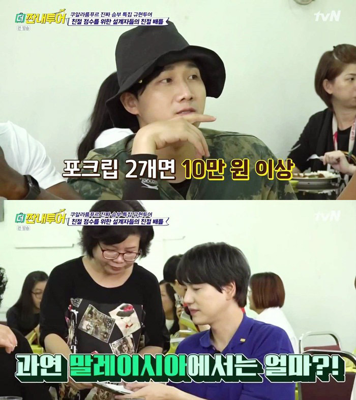 말레이시아식당에서 주의할점 | 인스티즈