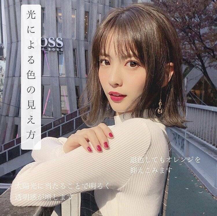 2019 일본에서 유행하는 여자 헤어스탈 | 인스티즈