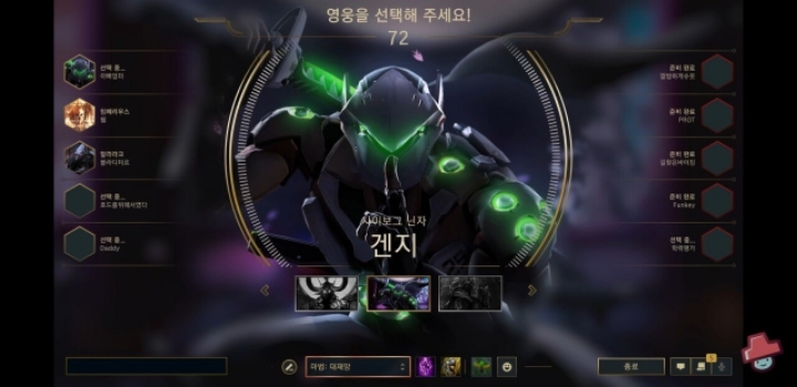 롤 이제 됨 | 인스티즈