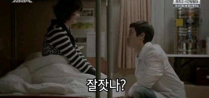 나정이에게 프로포즈하는 쓰레기 (응답하라1994) | 인스티즈