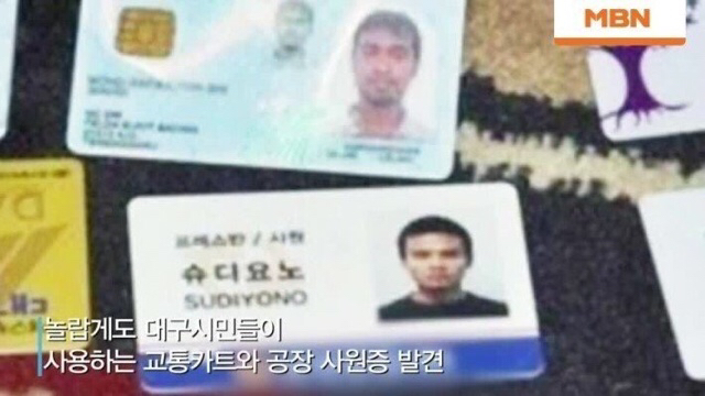다시보는 대한민국 테러모의 레전드.JPG | 인스티즈