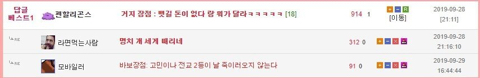 작은 ㄱㅅ이 좋은이유 5가지 | 인스티즈