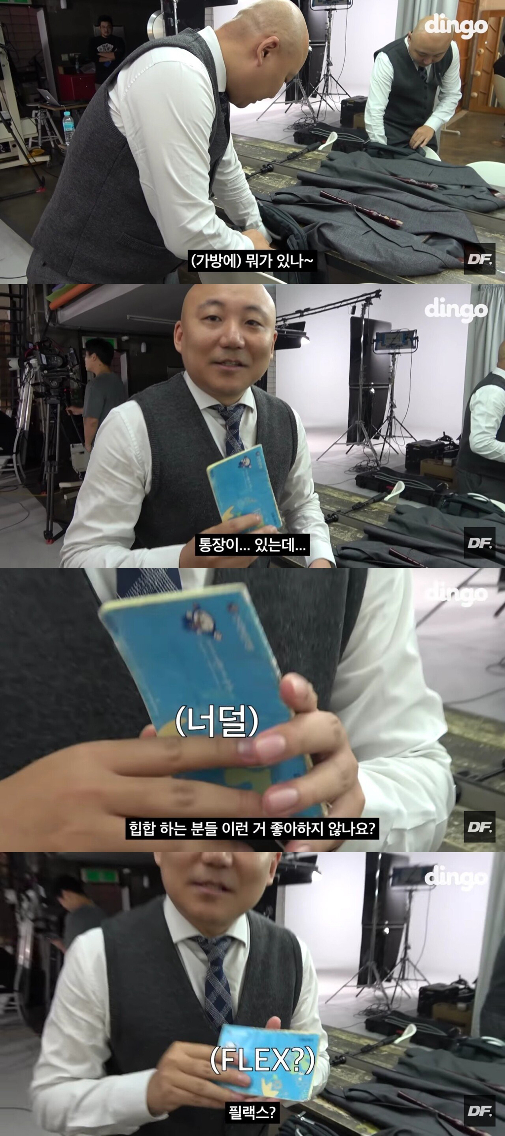 랩스타로 데뷔한 주호민... | 인스티즈