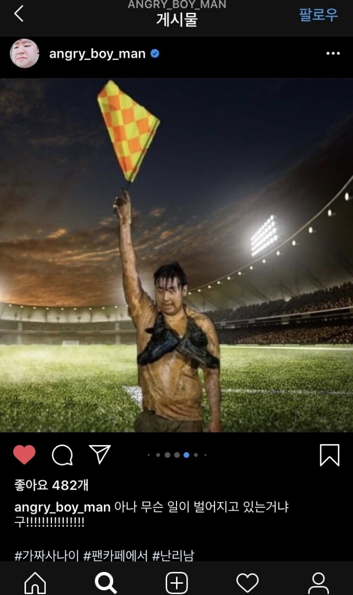 가짜사나이2 머독 근황ㅋㅋㅋㅋㅋㅋ | 인스티즈