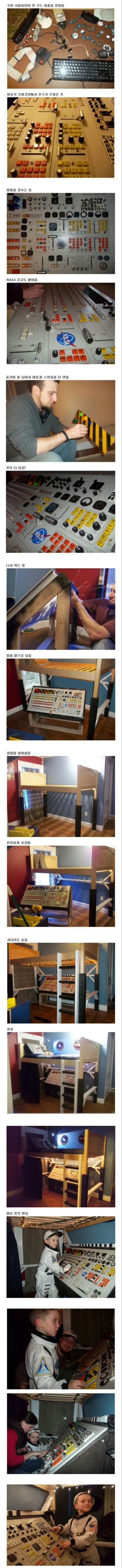 아들을 위한 특별한 생일선물.jpg | 인스티즈