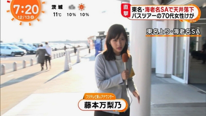 일본 신입 여자 아나운서 | 인스티즈