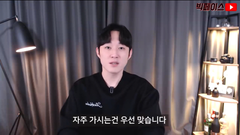 재상이 김치 이거 음청 묵고 간데이~ | 인스티즈