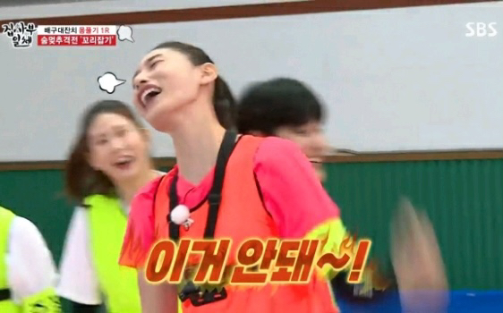 꼬리잡기 게임하다가 김동현 때문에 빡친 식빵 누나.jpgif | 인스티즈