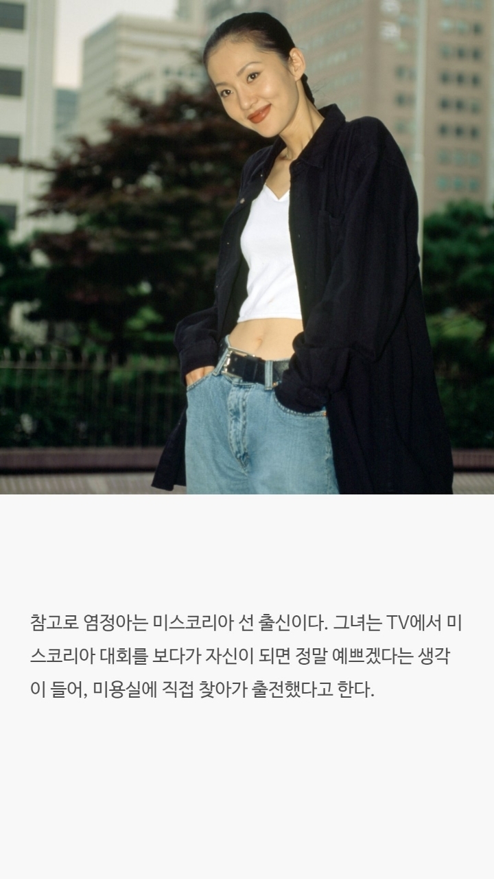 스카이캐슬 배우들 tmi | 인스티즈