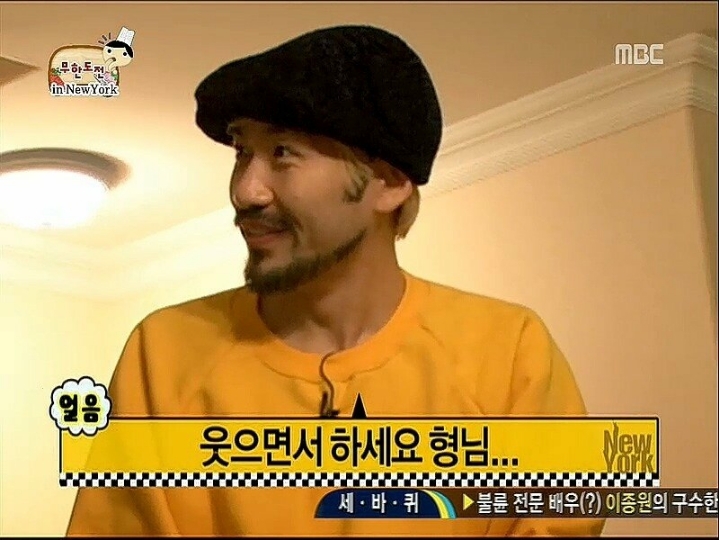 정준하 김치전사건이 박명수에게 안일어난 이유 | 인스티즈