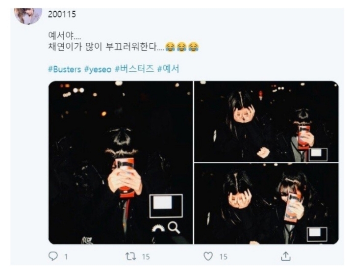 05년생 아이돌이 그룹에서 탈퇴한 이유 | 인스티즈