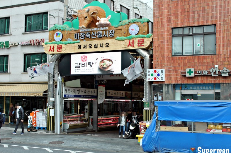 마트에서 시위하는 정신병자들.jpg | 인스티즈