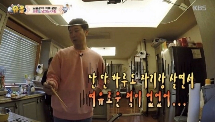 도경완이 결혼 후 내내 여유가 없던 이유.jpg | 인스티즈