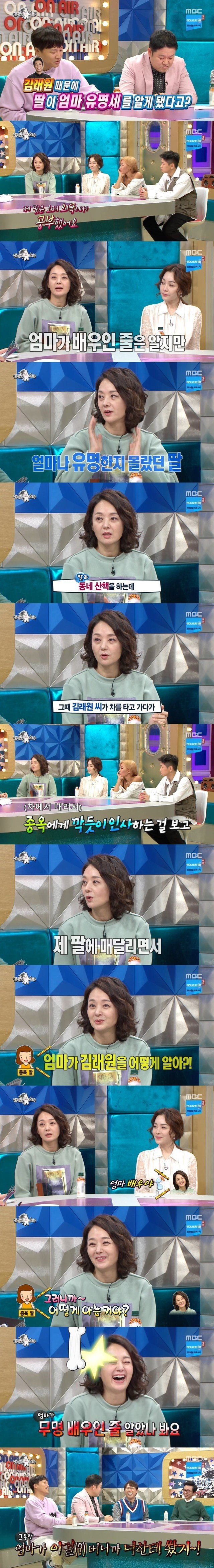 무명배우인 줄 알았던 우리 엄마가 사실은 대배우?! | 인스티즈