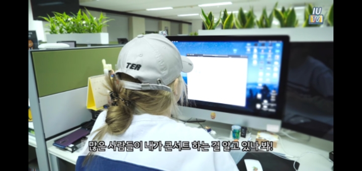 분노의 티켓팅 하는 아이유 | 인스티즈