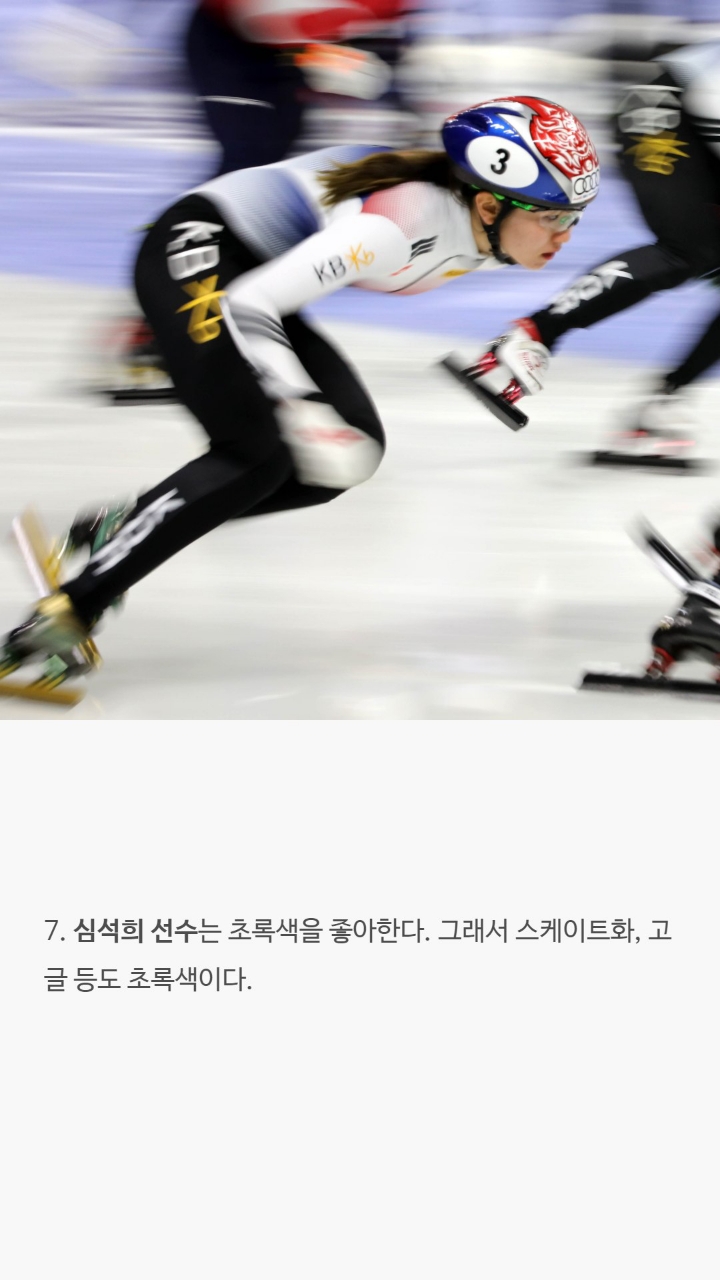 운동선수들에 대한 tmi | 인스티즈