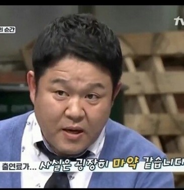 방송은 마약이다 | 인스티즈