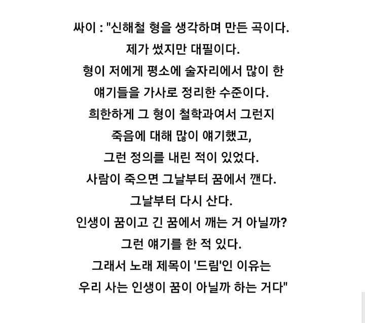 신해철의 마지막 강연 .jpg | 인스티즈