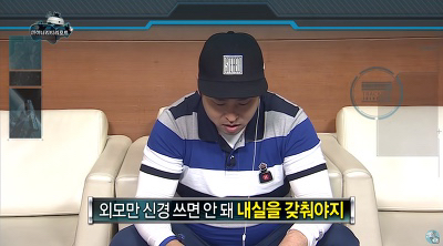 무한도전 길 묵찌빠의 논리 (Feat.제작진) | 인스티즈