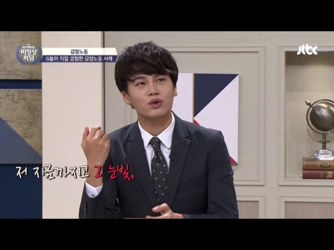 비정상회담 크리스티안과 왕심린이 겪었던 감정노동 | 인스티즈