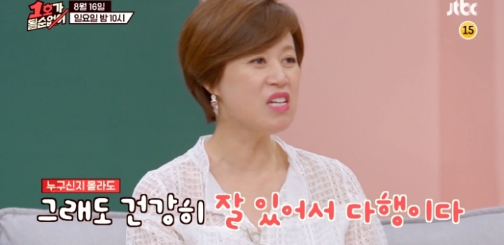 1호가 될 순 없어 드디어 등장하는 그분.jpg | 인스티즈