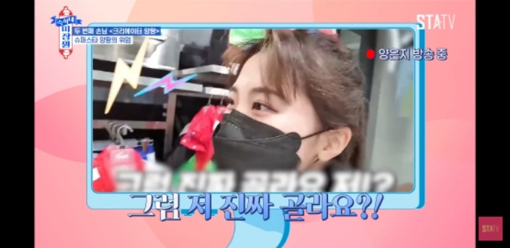 약 한 달 전 방송에서 인터뷰한 양팡 | 인스티즈