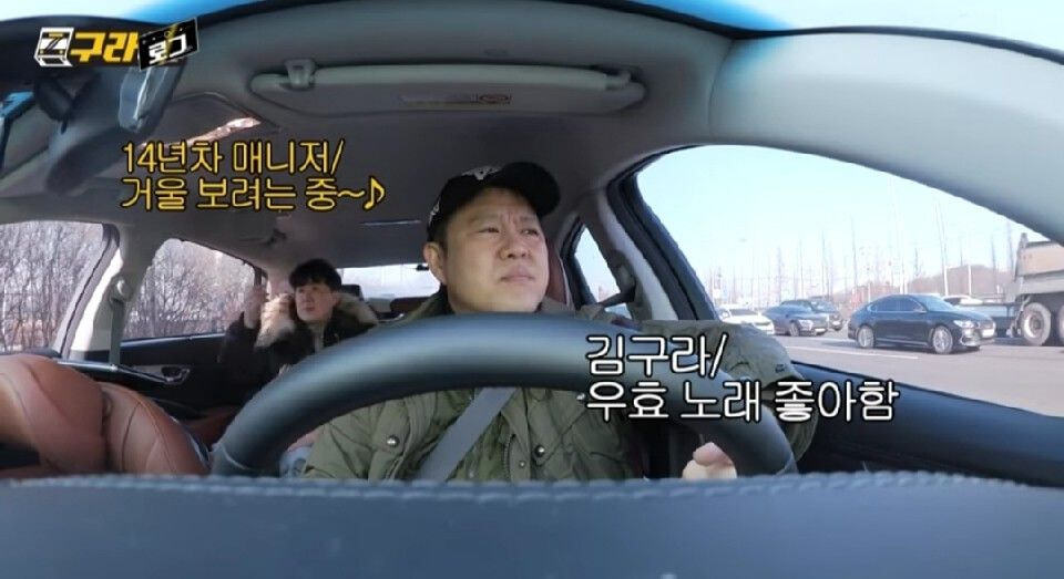 김구라 싫어하는 아이돌 팬들도 인정한 것 | 인스티즈