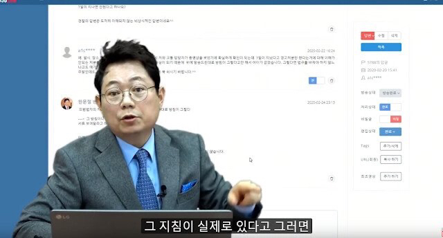 일 안 하는 경찰관에 어이없어하는 변호사 | 인스티즈