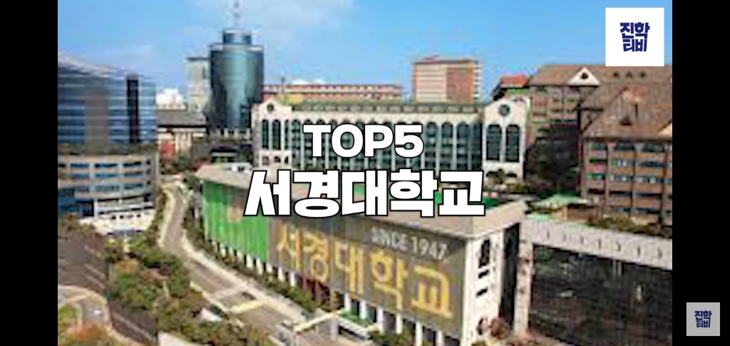 진학사 모의 지원 기준 3 ~ 4등급 학생들이 많이 모의 지원한 대학교.list | 인스티즈